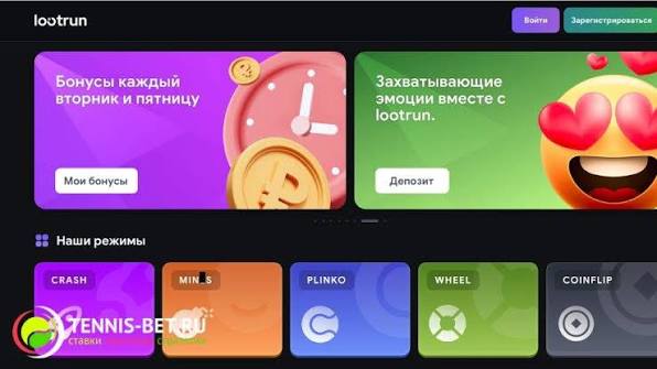 Лутран Без Блокировки — Удобный Игровой Инструмент