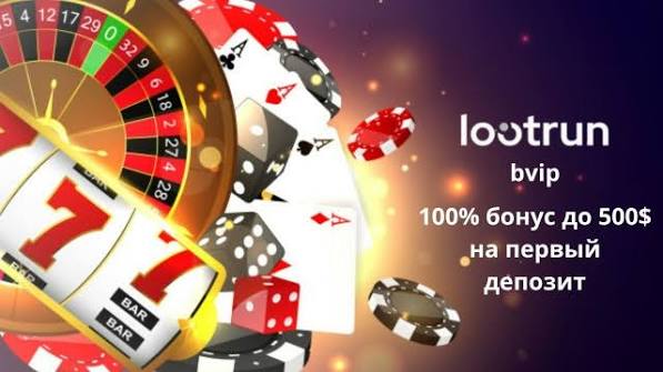 Лутран Без Блокировки — Удобный Игровой Инструмент