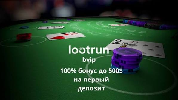 Лутран Без Блокировки — Удобный Игровой Инструмент