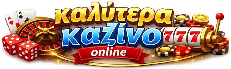Τα Καλύτερα Online Καζίνο Μάθετε Πού Να Παίξετε Τα Καλύτερα Online Καζίνο Μάθετε Πού Να Παίξετε