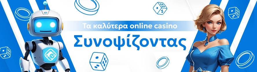 Ανακαλύπτοντας τα Καλύτερα Ξένα Online Casino -626254729