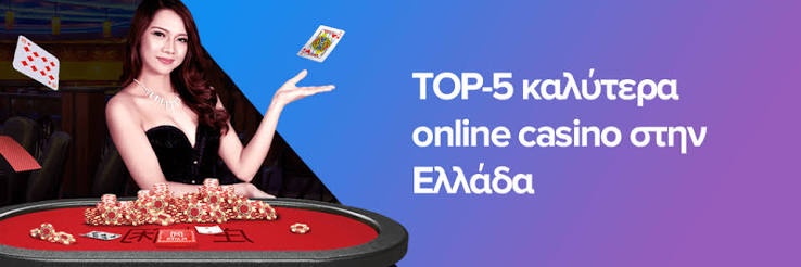 Μπόνους Καλωσορίσματος Ο Οδηγός σας για την Καλύτερη Προσφορά